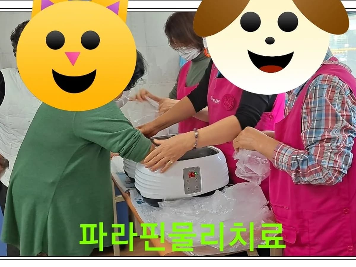 대한노인복지센터 이미지 2