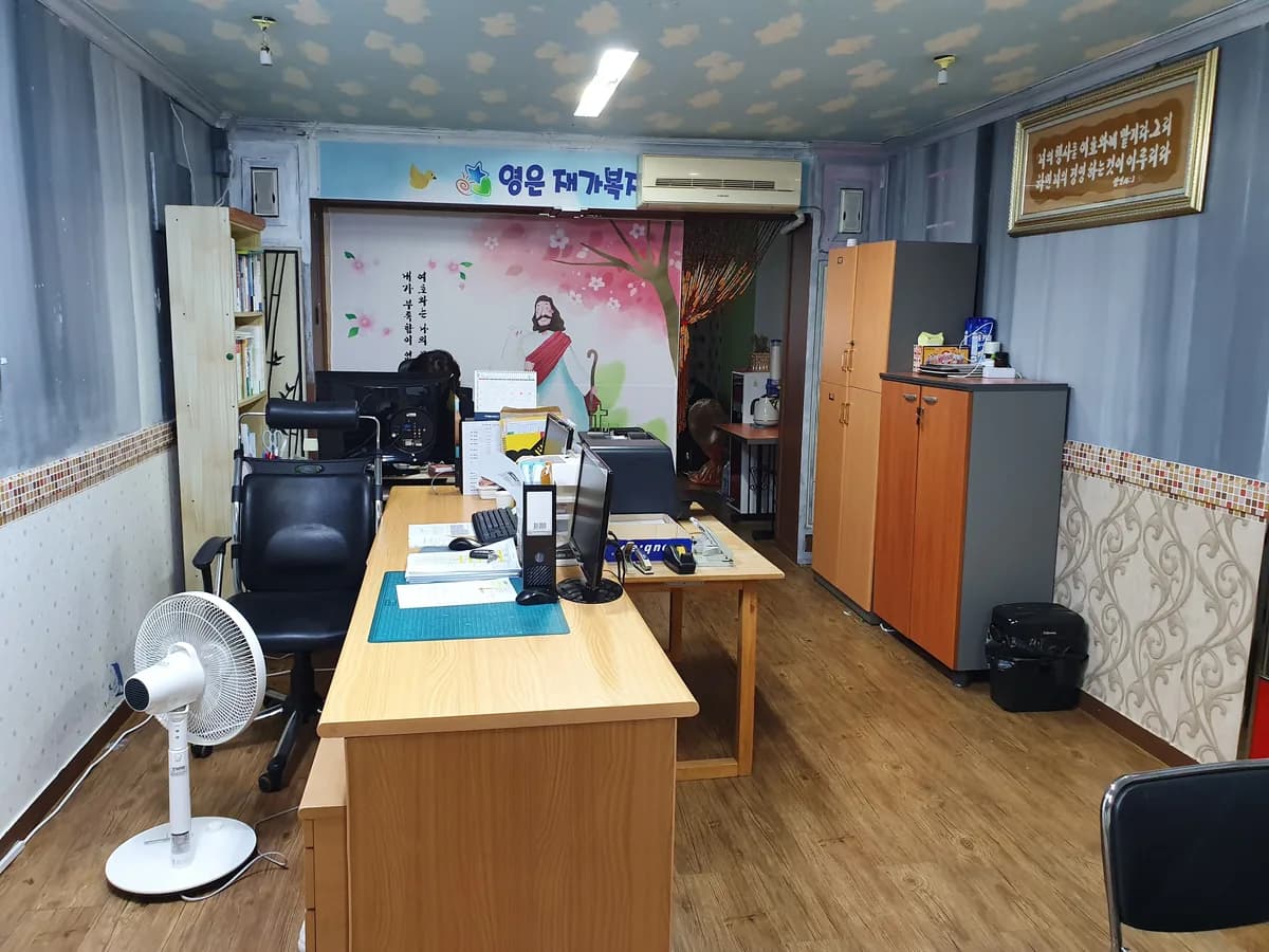 영은재가복지센터 이미지 3