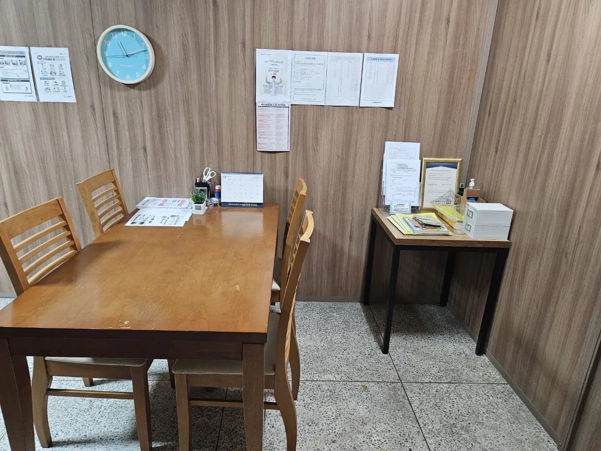 별내엘림재가복지센터 이미지 2