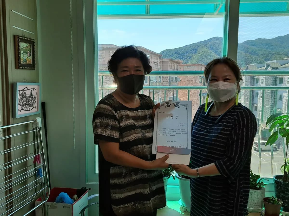 A+미소방문요양센터 이미지 5