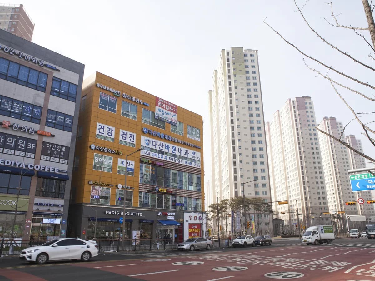 동구재가복지센터 이미지 1