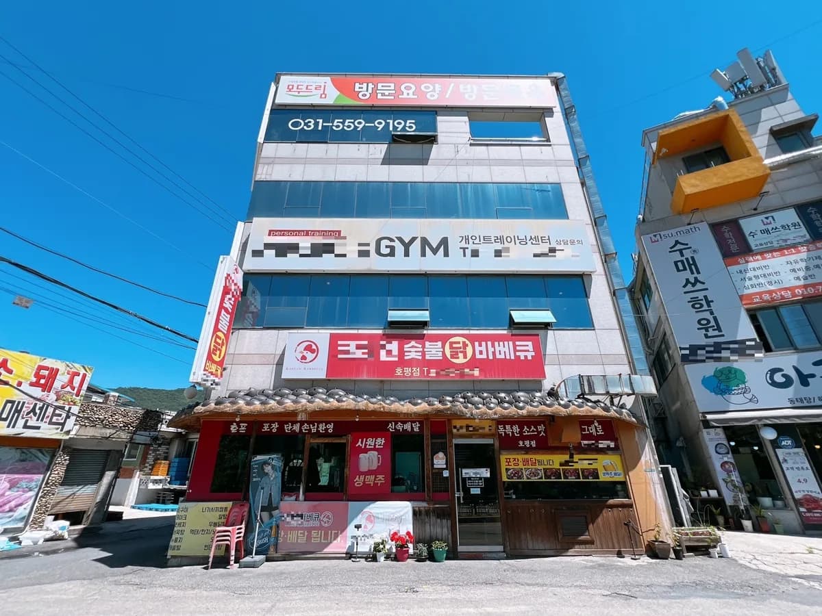 모두드림 방문요양센터 이미지 1