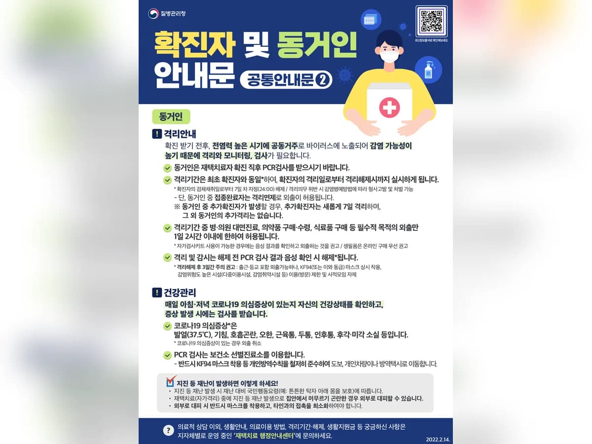 사랑드림방문요양센터 이미지 2