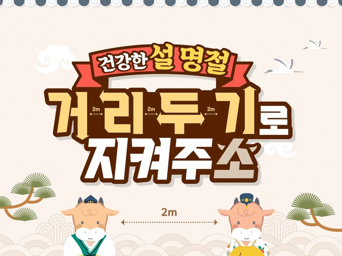 사랑드림방문요양센터 이미지 5