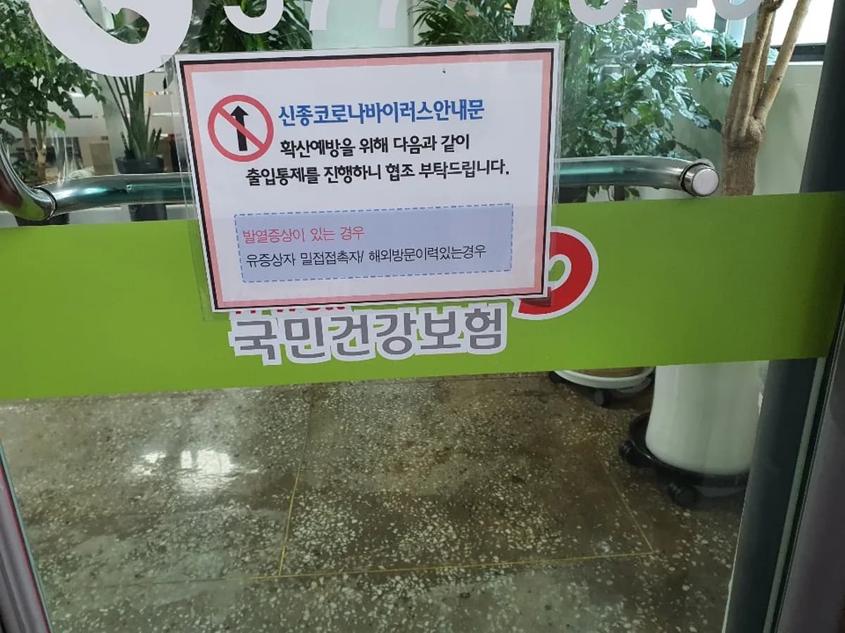 사랑드림방문요양센터 이미지 8