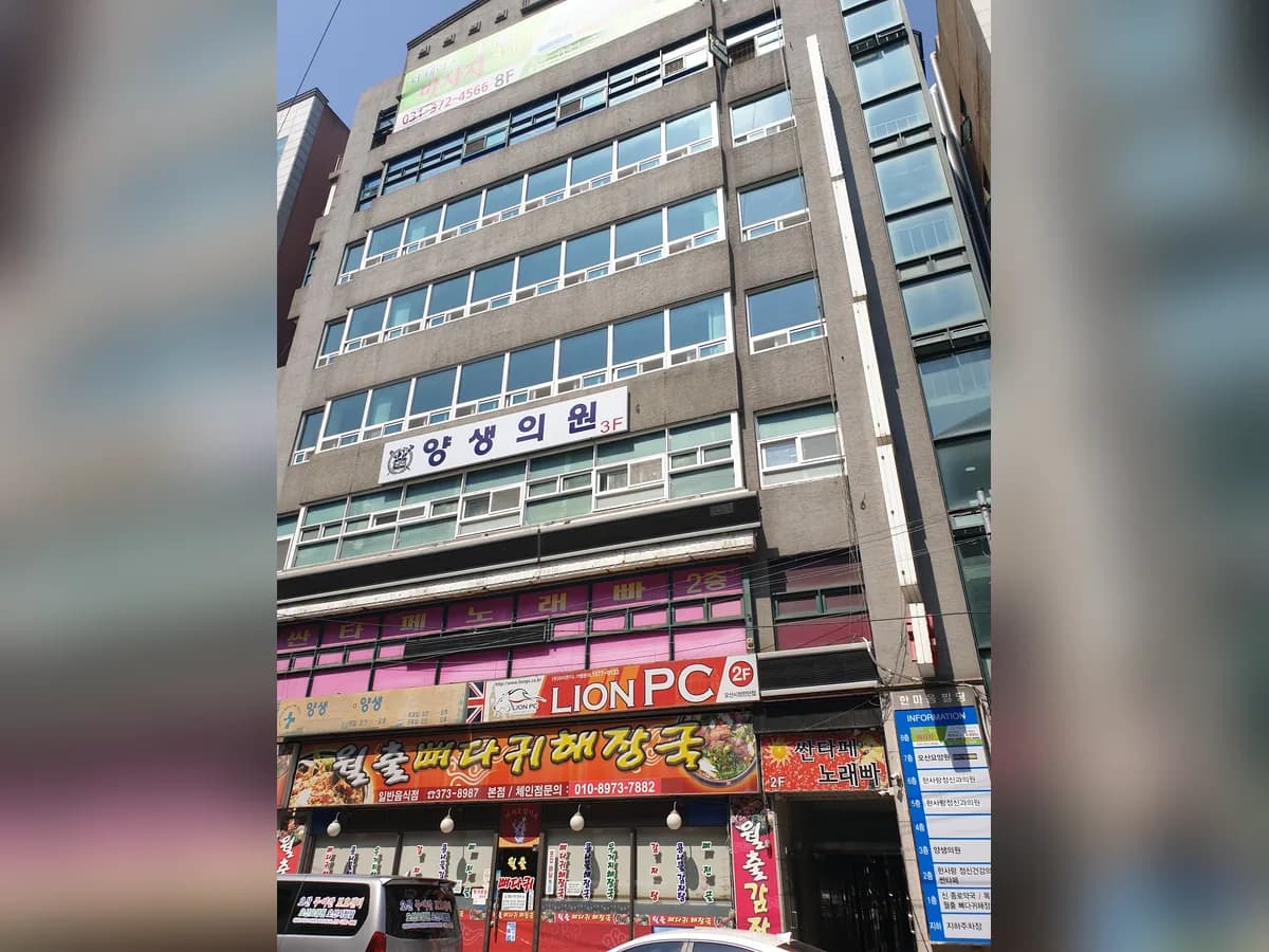오산주야간보호센터 이미지 5