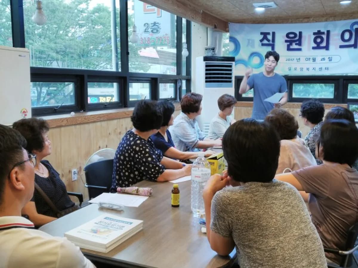 실로암복지센터 이미지 6