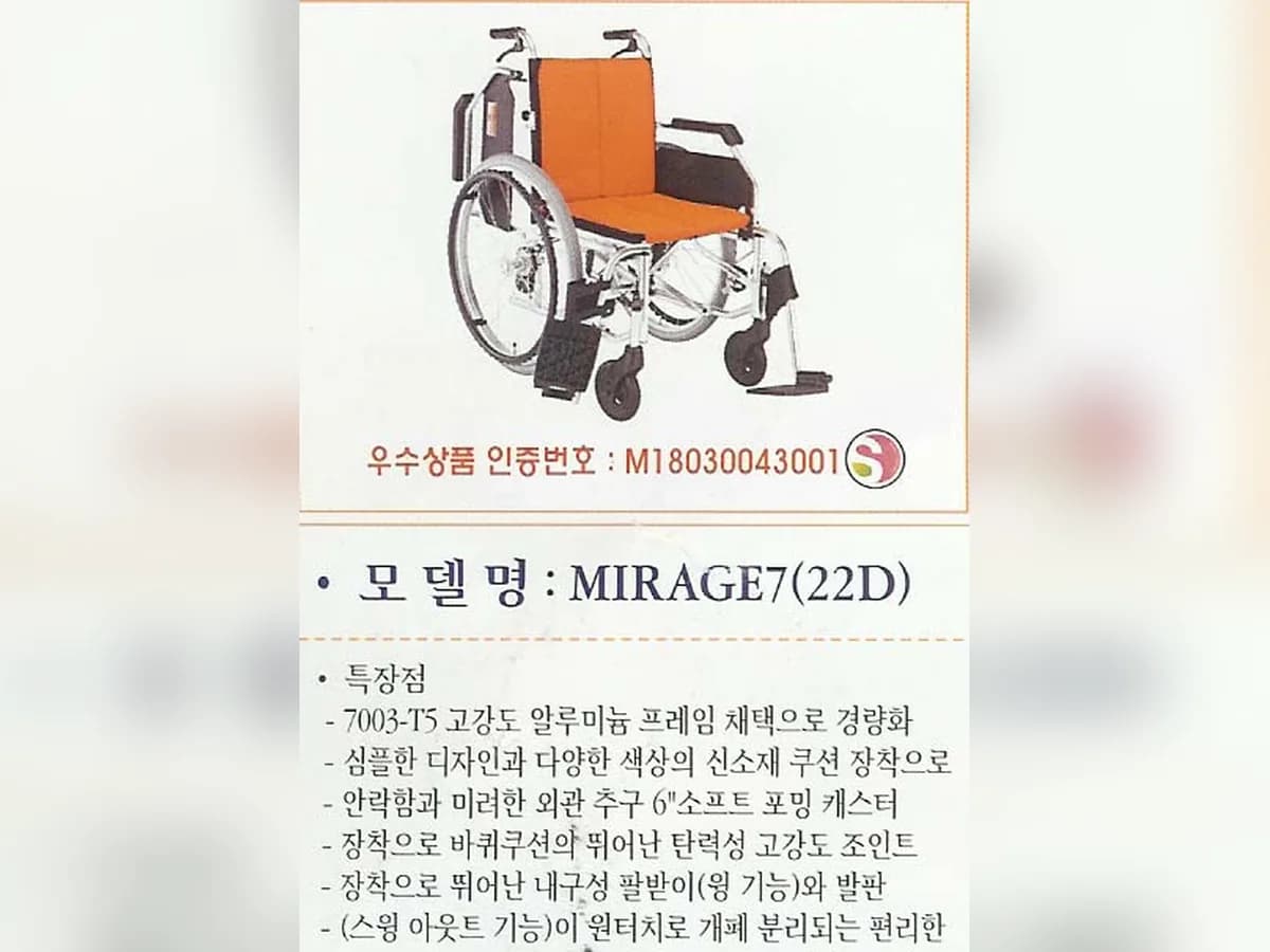 삼우의료기 이미지 6