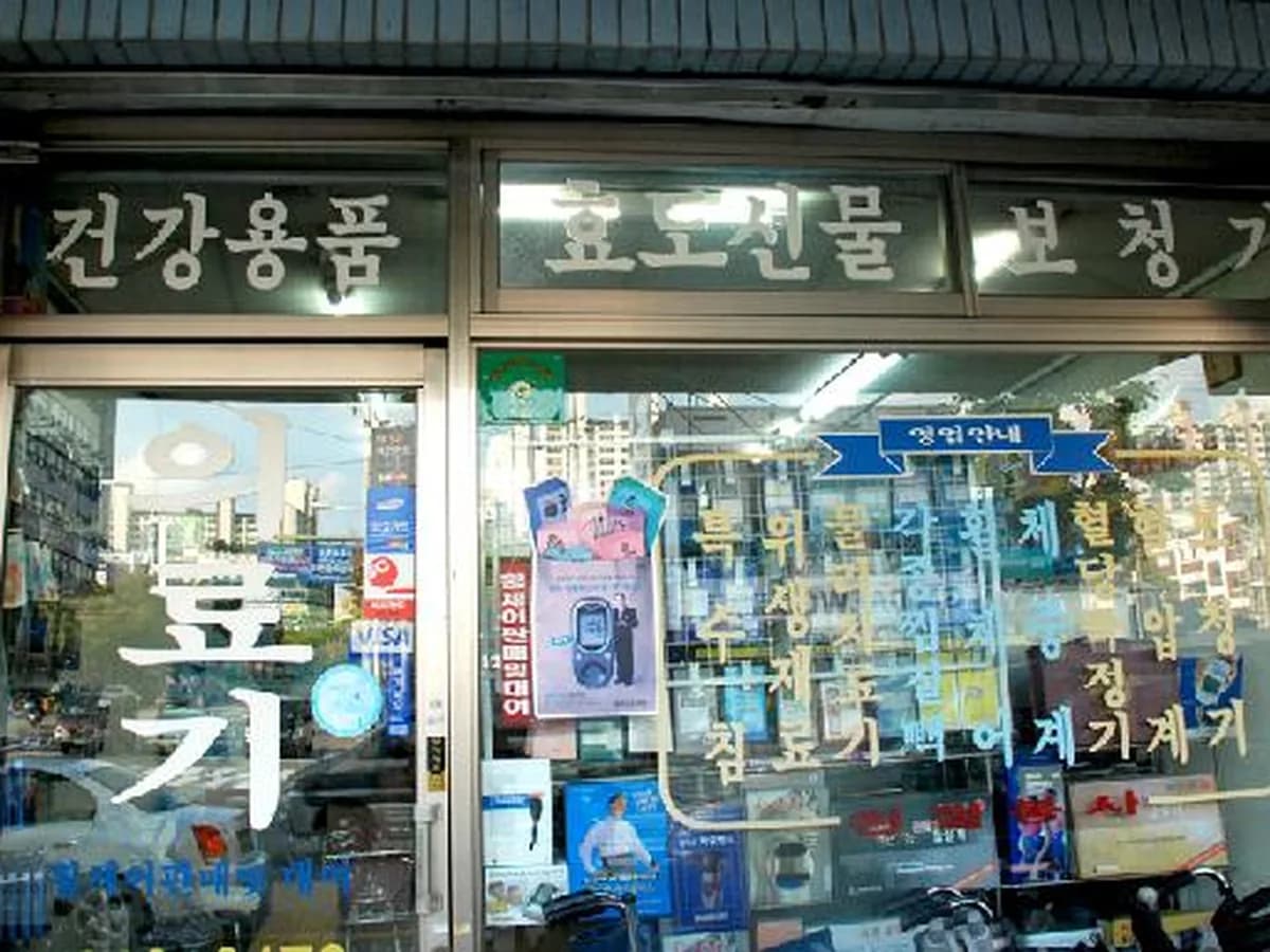 연합의료기 이미지 4