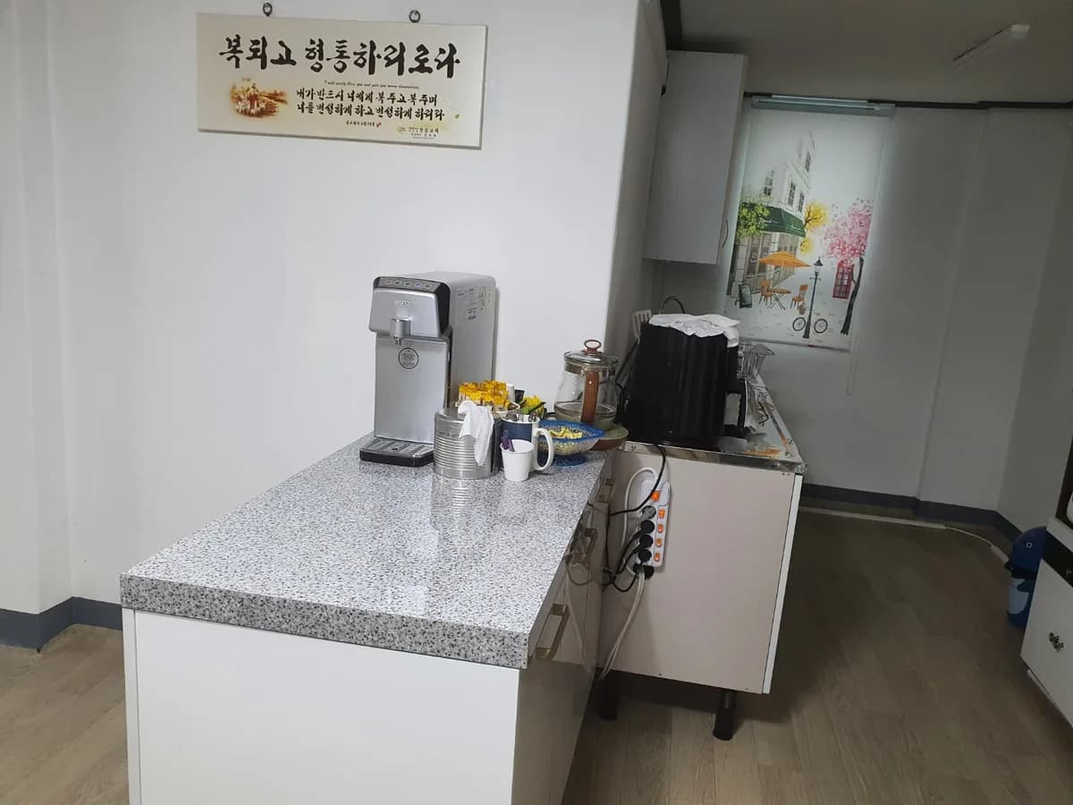 시온재가장기요양센터 이미지 2