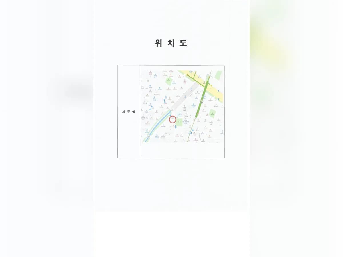 시온재가장기요양센터 이미지 6