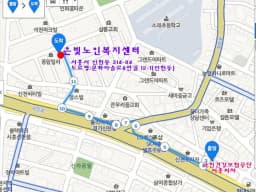 은빛노인복지센터
