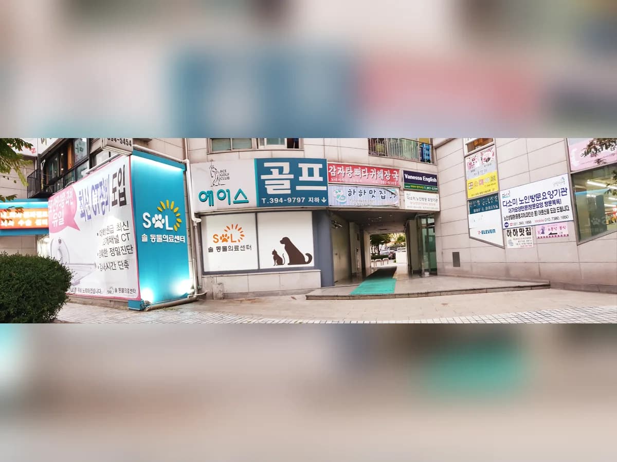 다소미 노인방문요양기관 이미지 7