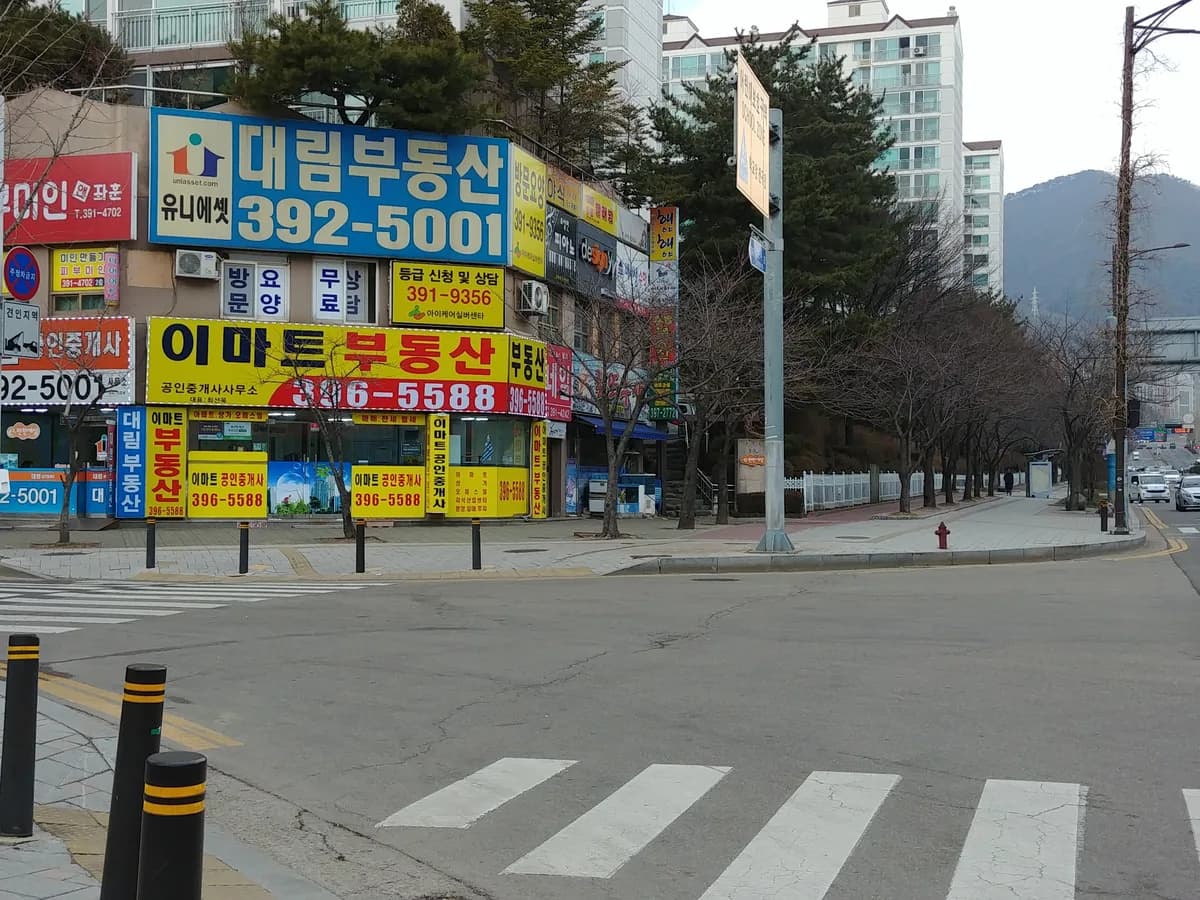 (i)아이케어실버센타 이미지 3