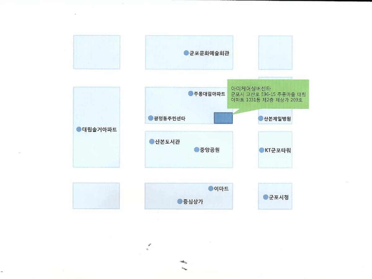 (i)아이케어실버센타 이미지 4