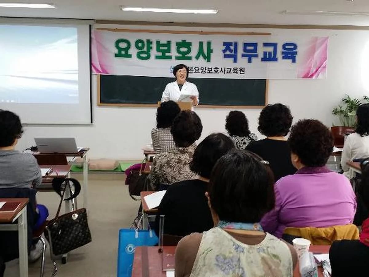군포방문요양센터 이미지 3