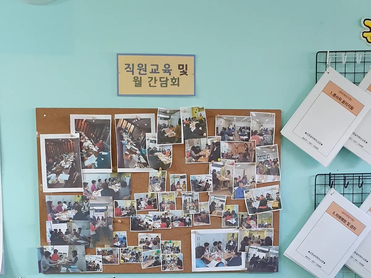 신한실버케어 이미지 3