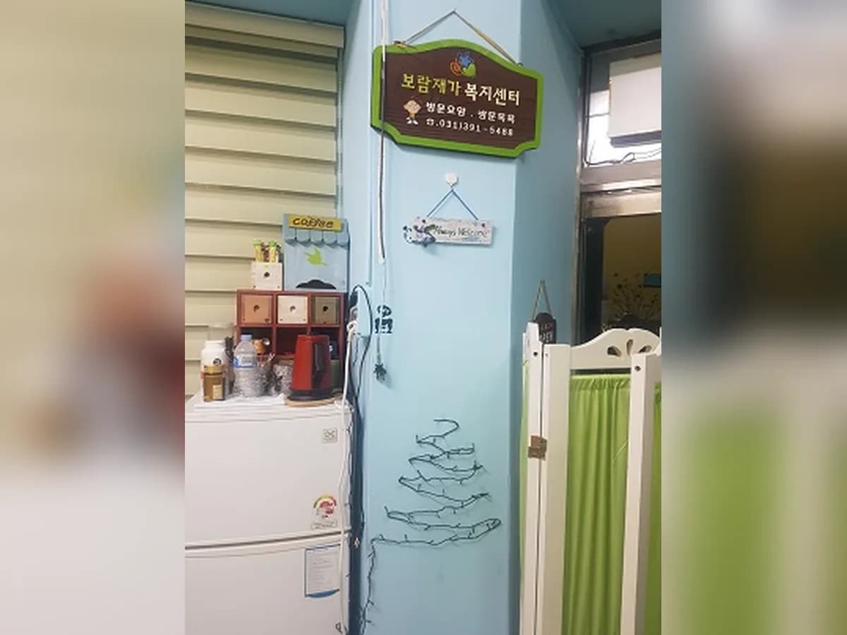 신한실버케어 이미지 6