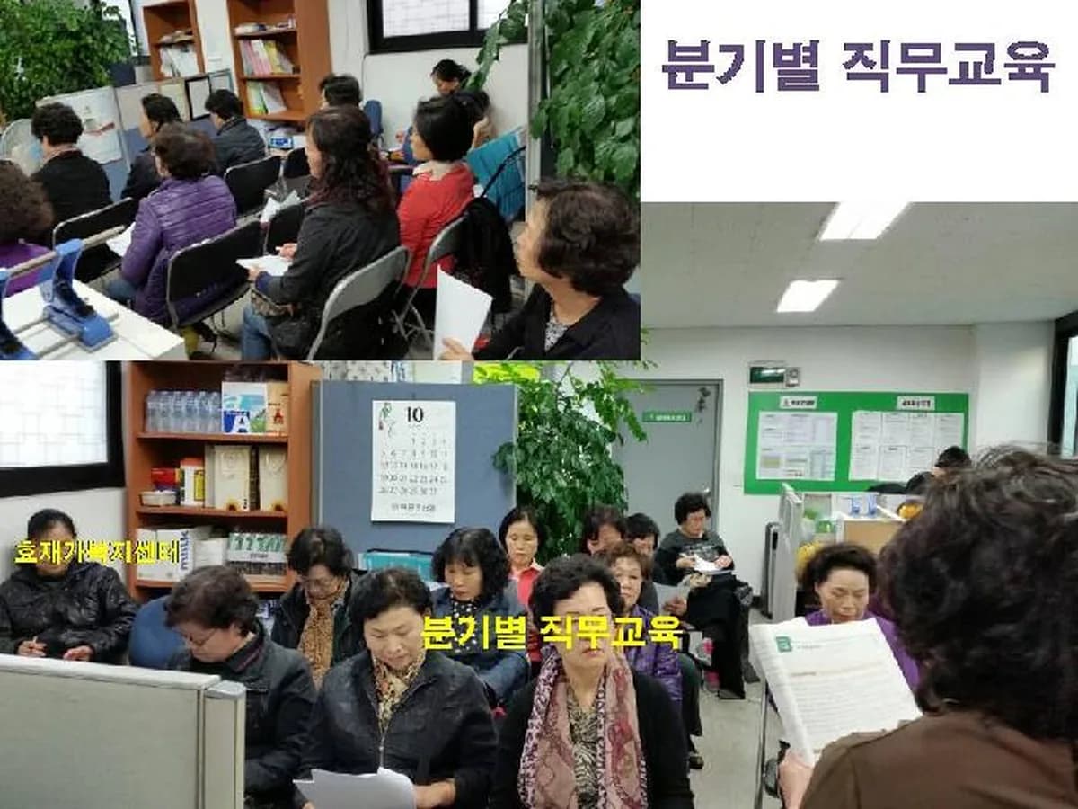孝재가복지센터 이미지 5