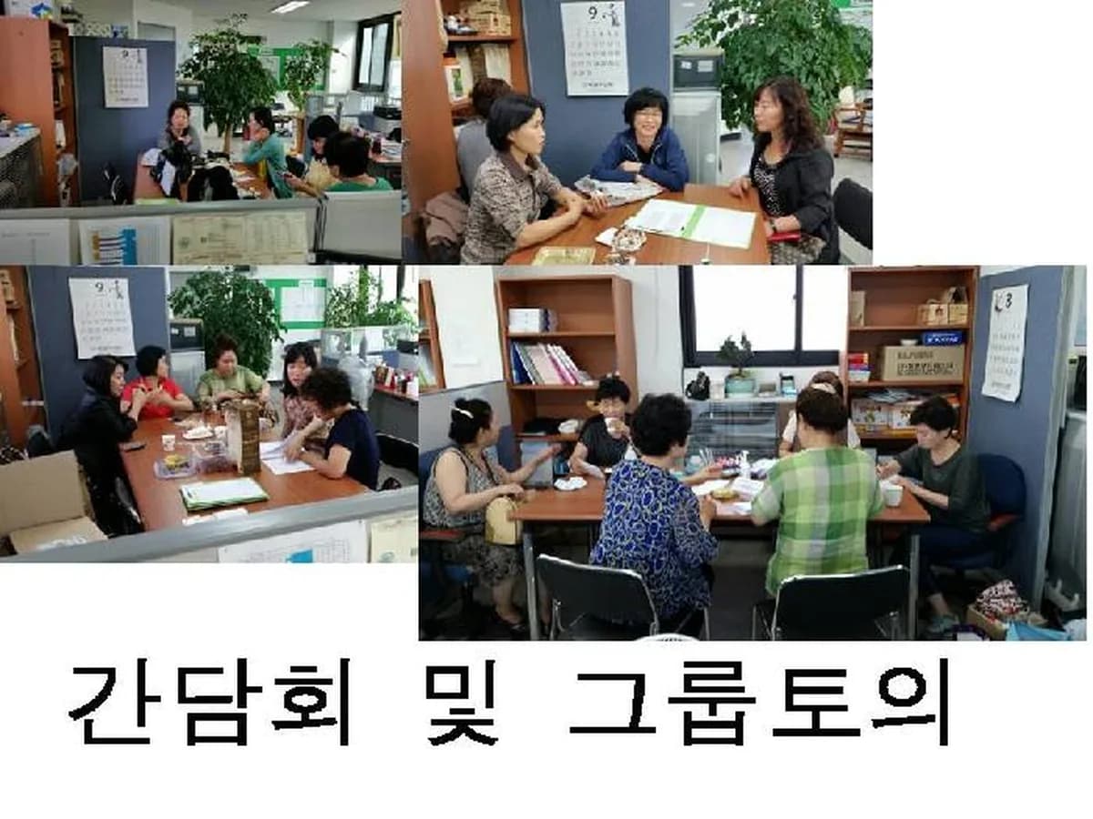 孝재가복지센터 이미지 6