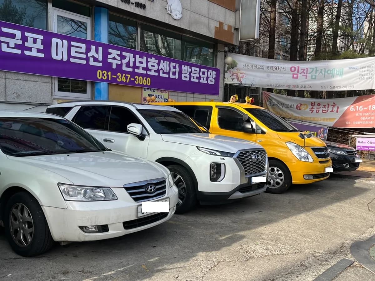경기군포노인주간보호센터 이미지 6