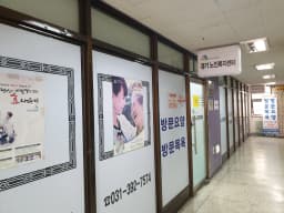 경기노인복지센터