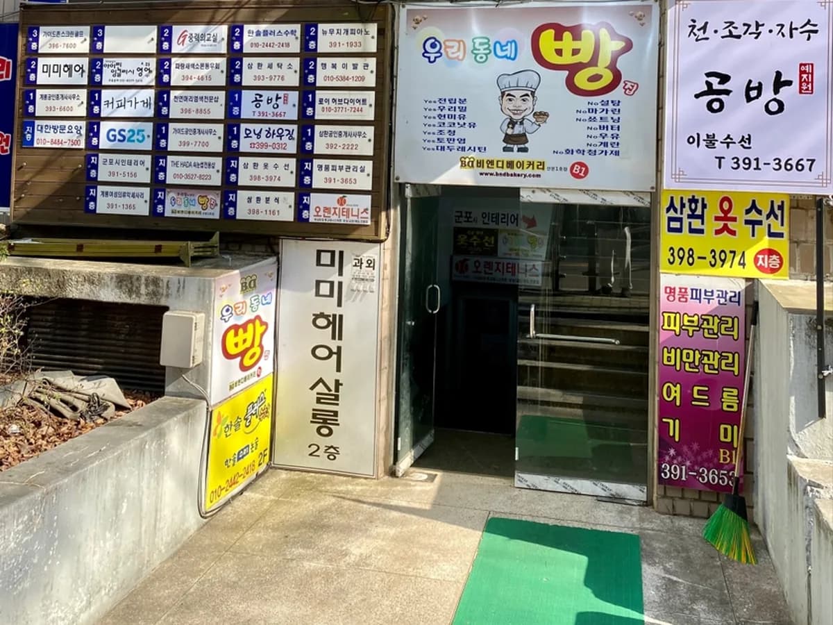 대한재가복지센터 이미지 2