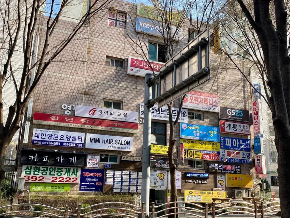대한재가복지센터 이미지 3