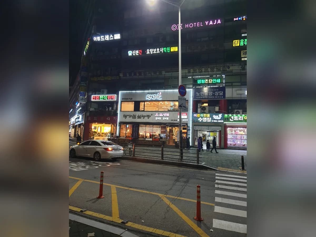 산본방문재가센터 이미지 1