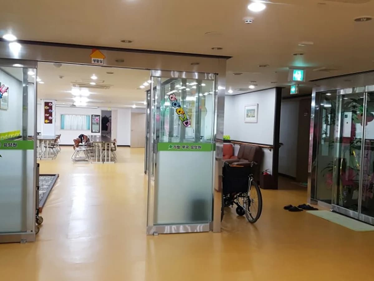 가람재가복지센터 이미지 3