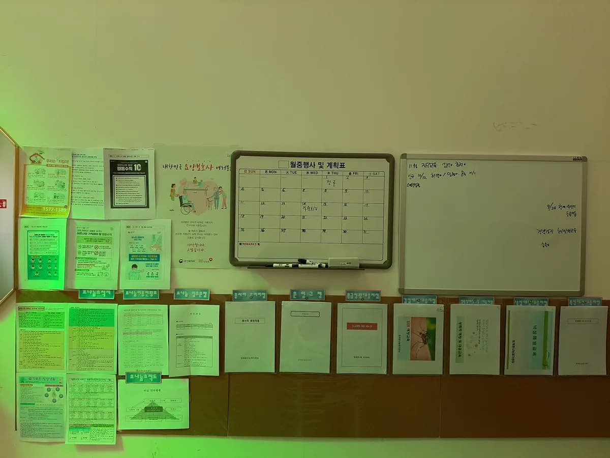 청계효나눔재가센터 이미지 3