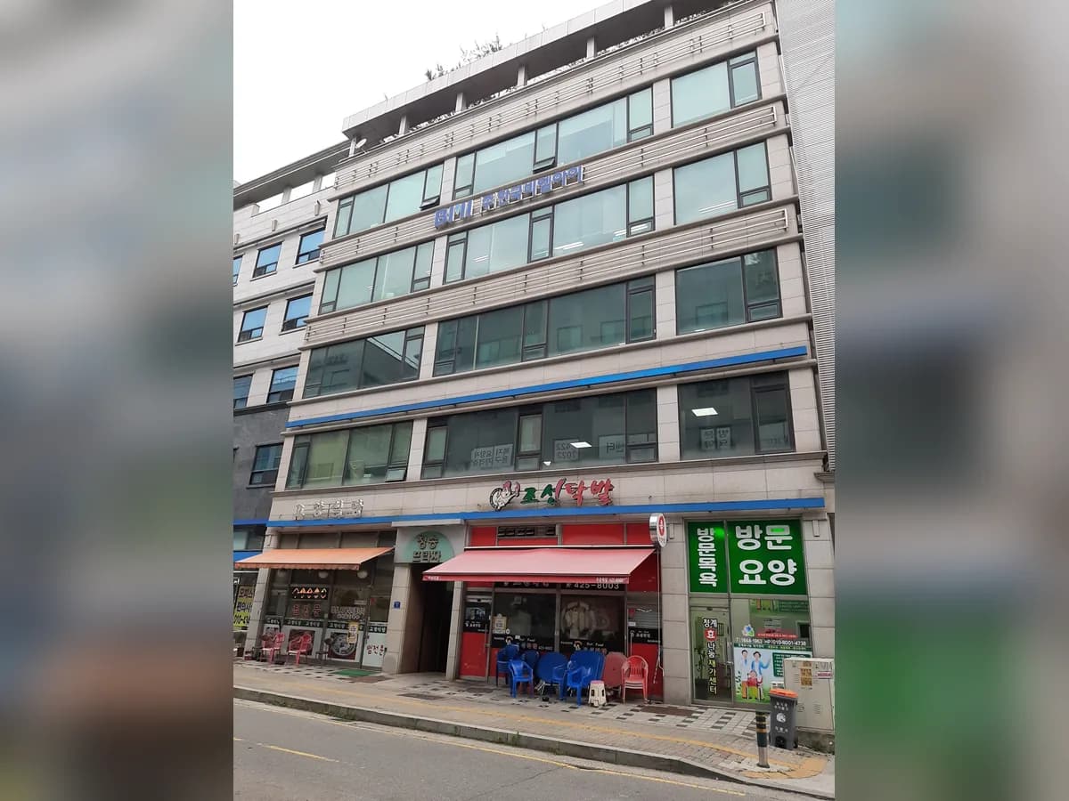청계효나눔재가센터 이미지 5