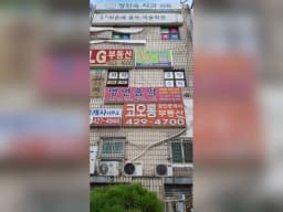 봄날재가장기요양센터