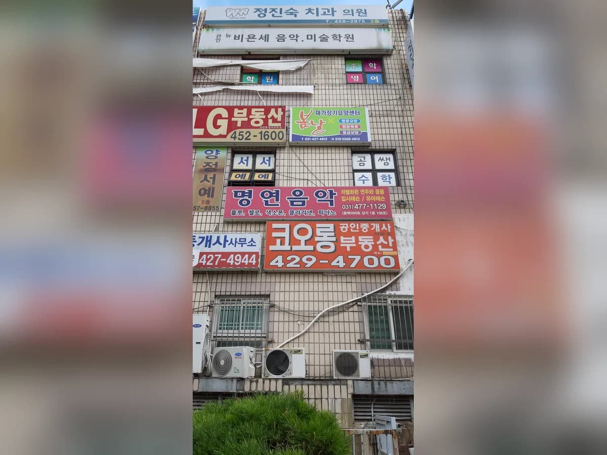 봄날재가장기요양센터 이미지 1