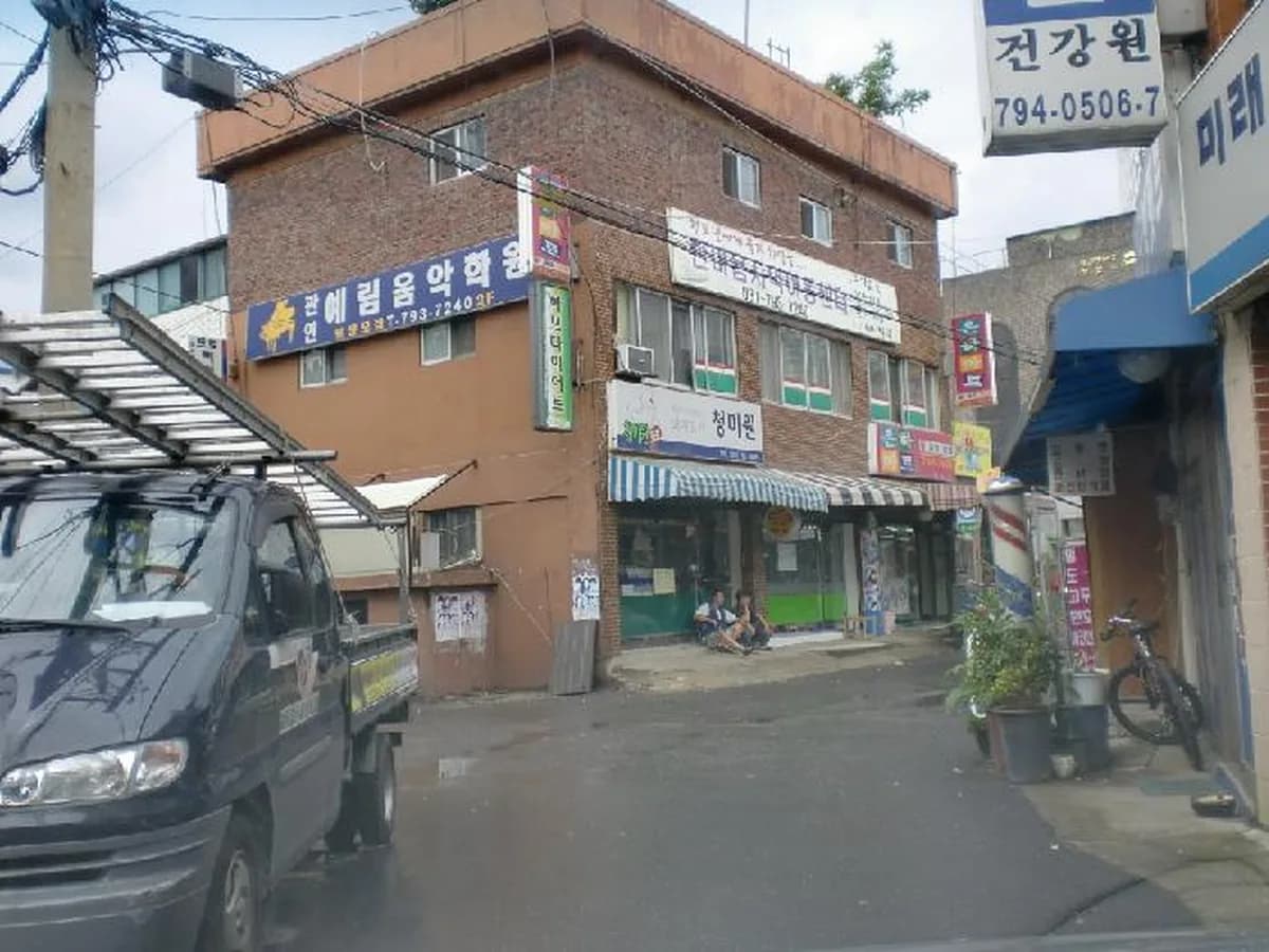 사랑나눔 재가노인요양센터 이미지 1