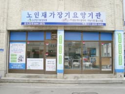 헬스마일