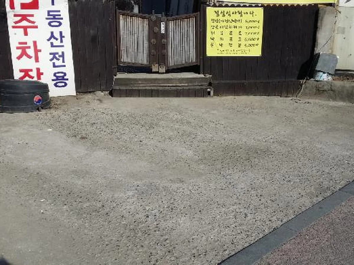 헬스마일 이미지 4
