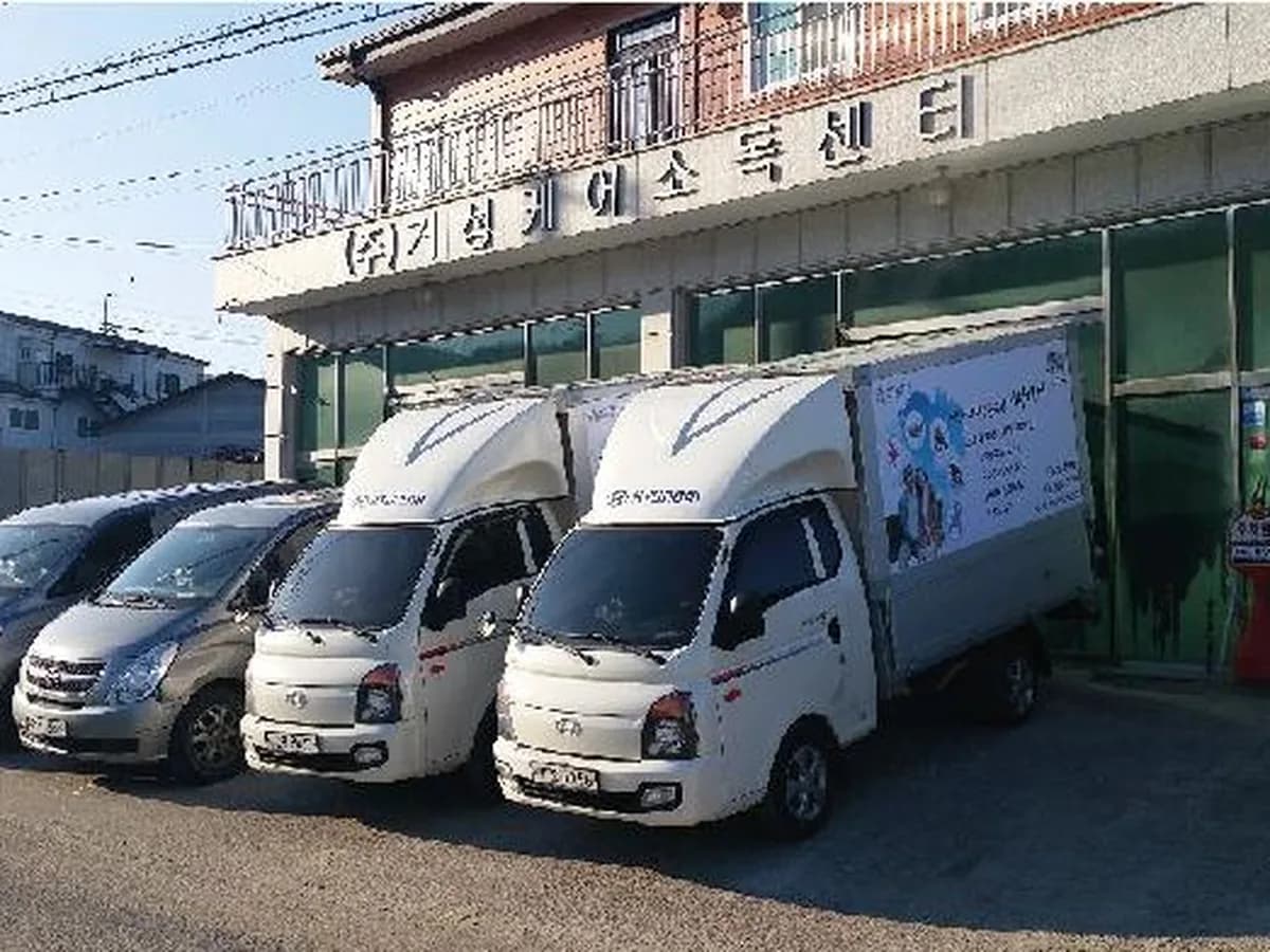 거성케어 이미지 3