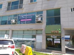 (주)샬롬재가복지센터