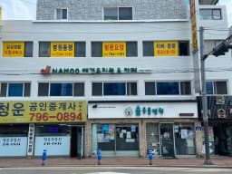 하남노인복지센터