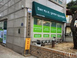 베스트 실버케어