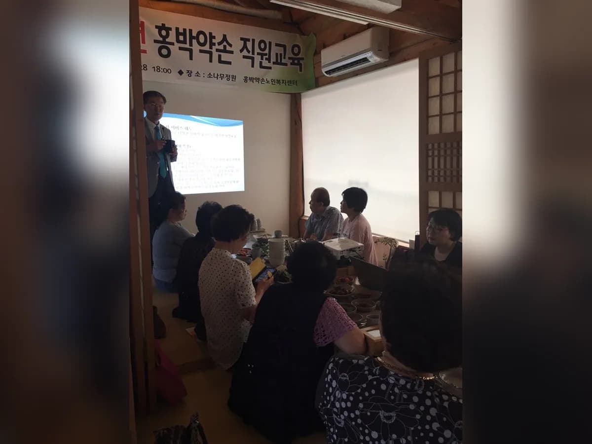 홍박약손노인복지센터 이미지 2