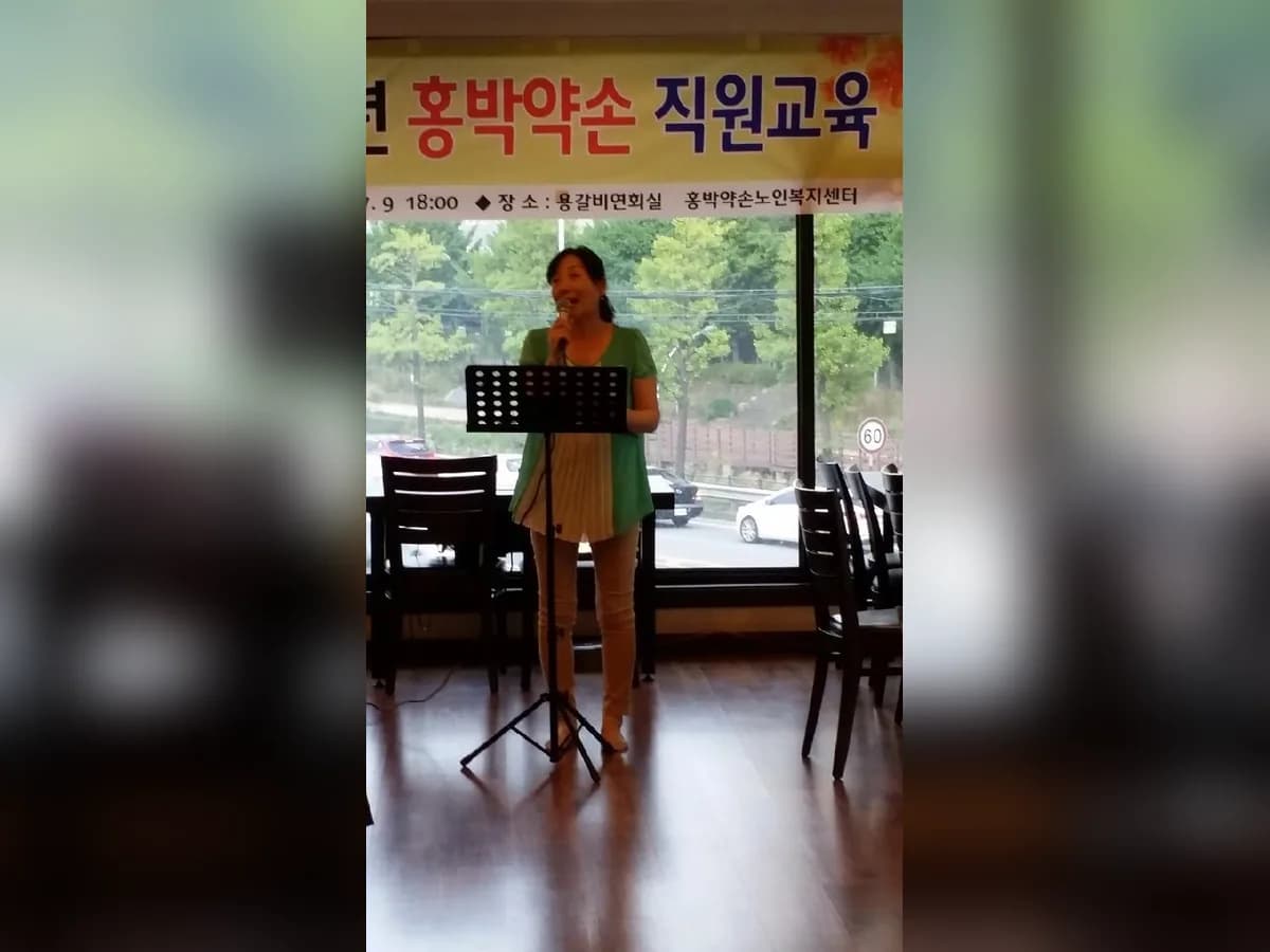 홍박약손노인복지센터 이미지 8