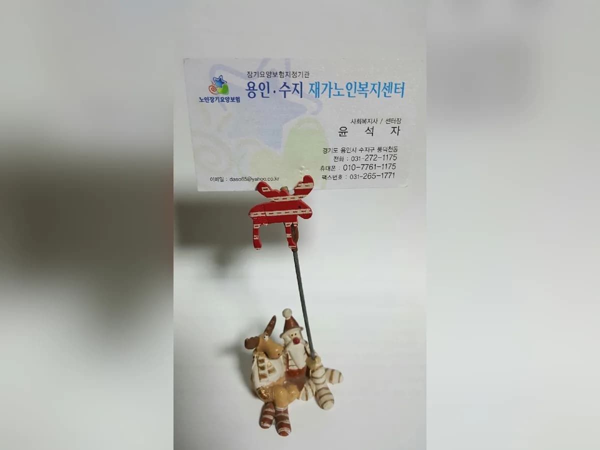 (A)큰사랑재가복지센터 이미지 7