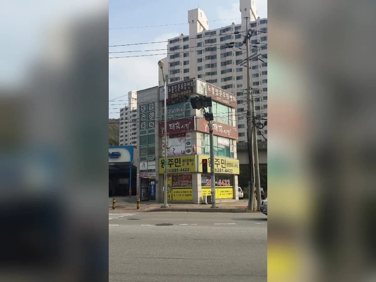 노블방문요양센터 이미지 2