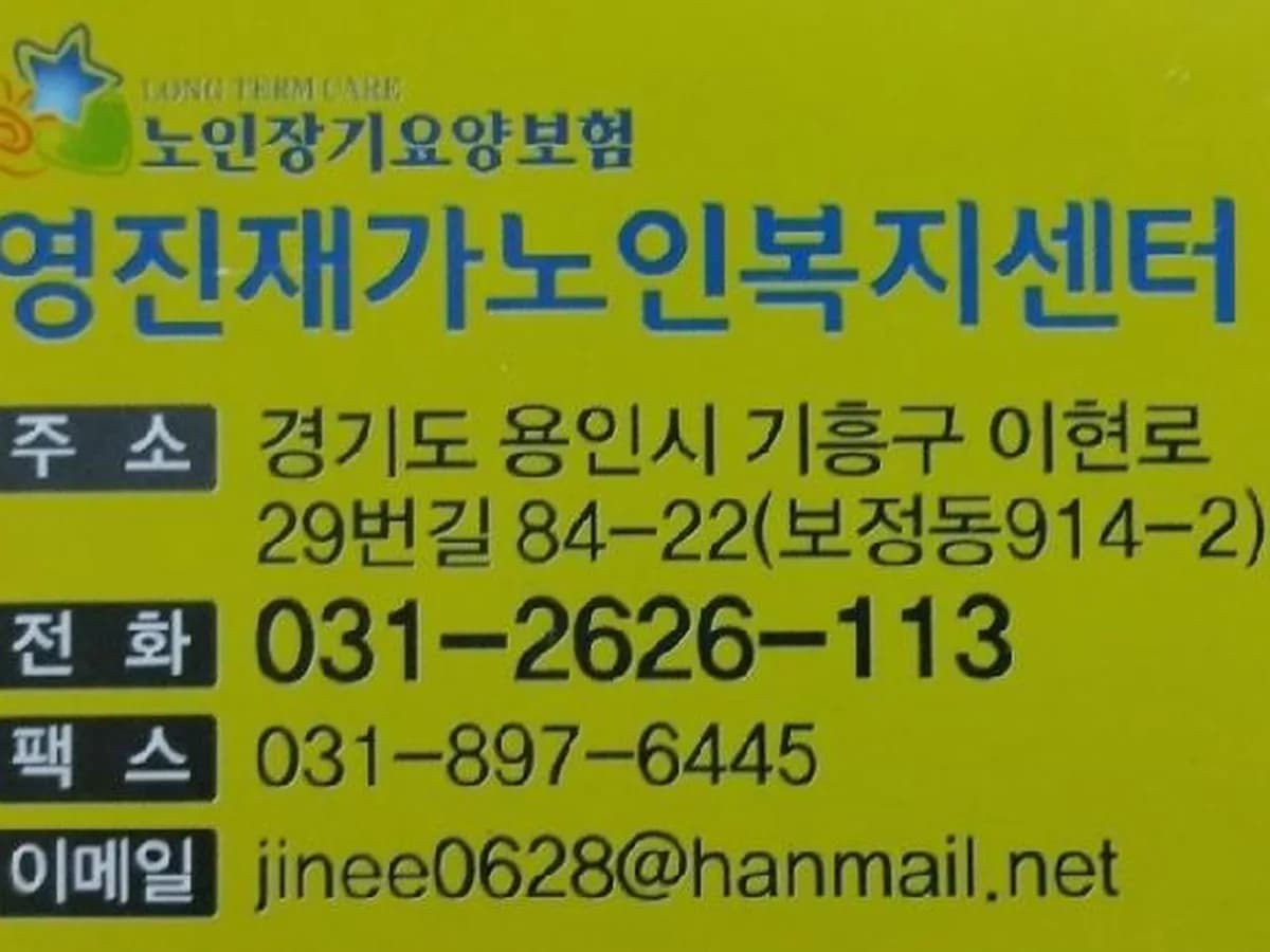 삼성실버케어센터 이미지 4
