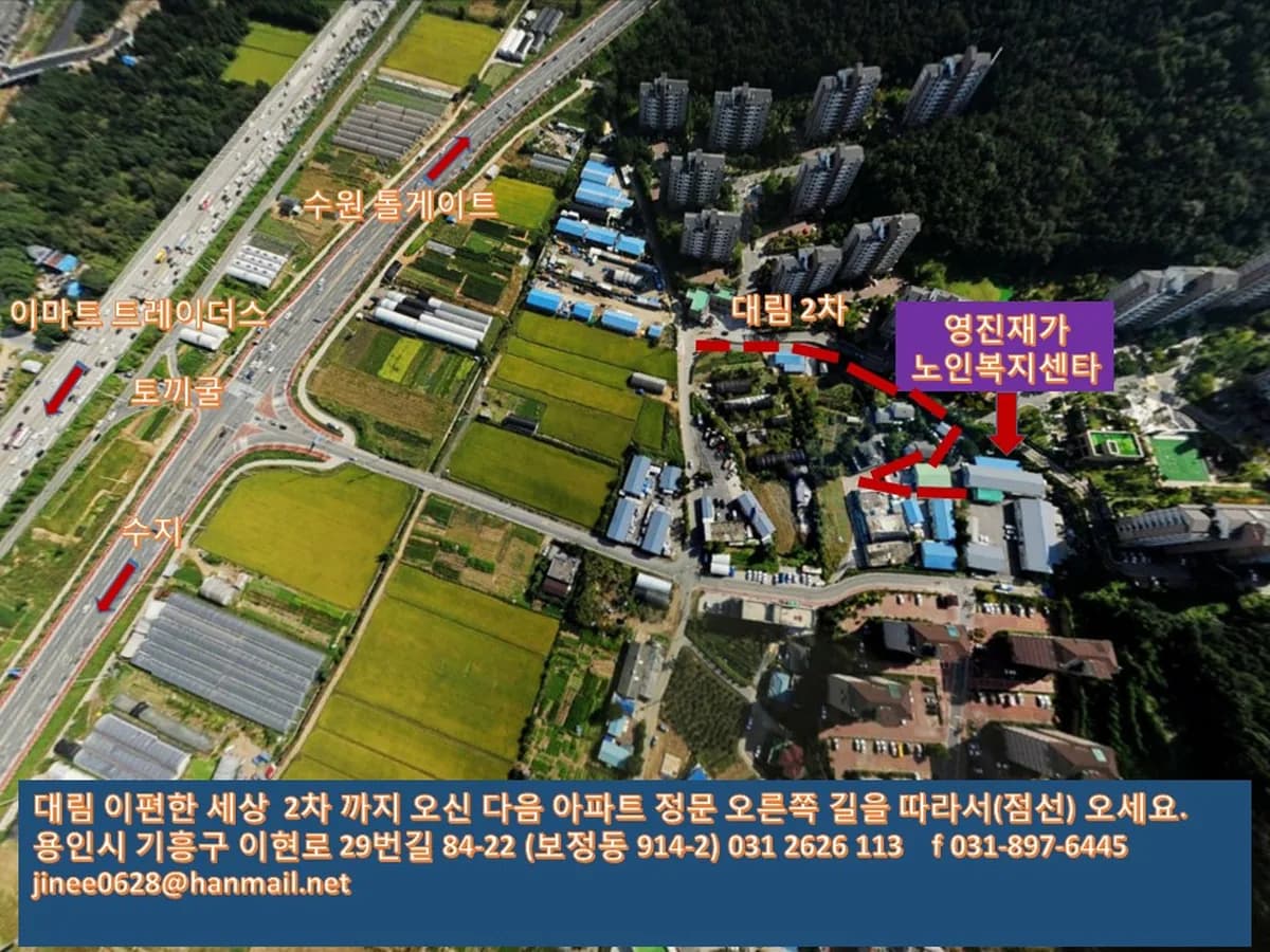 삼성실버케어센터 이미지 5