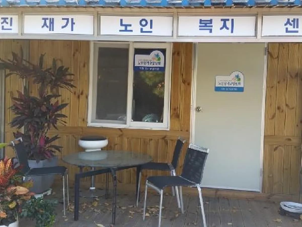 삼성실버케어센터 이미지 6