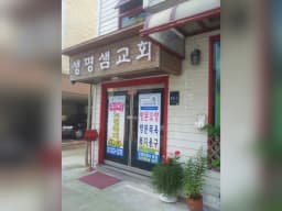 누리노인복지센터