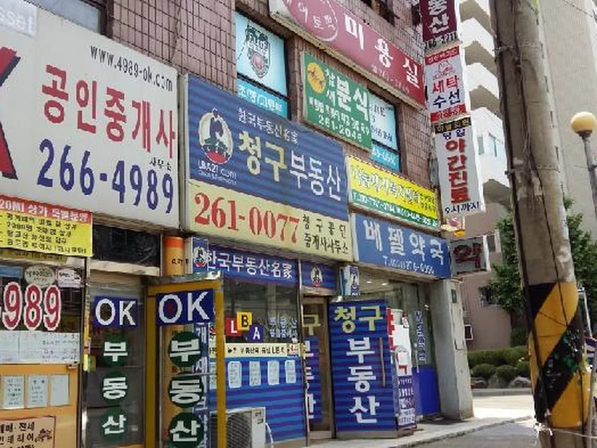 나눔재가복지센터 이미지 2